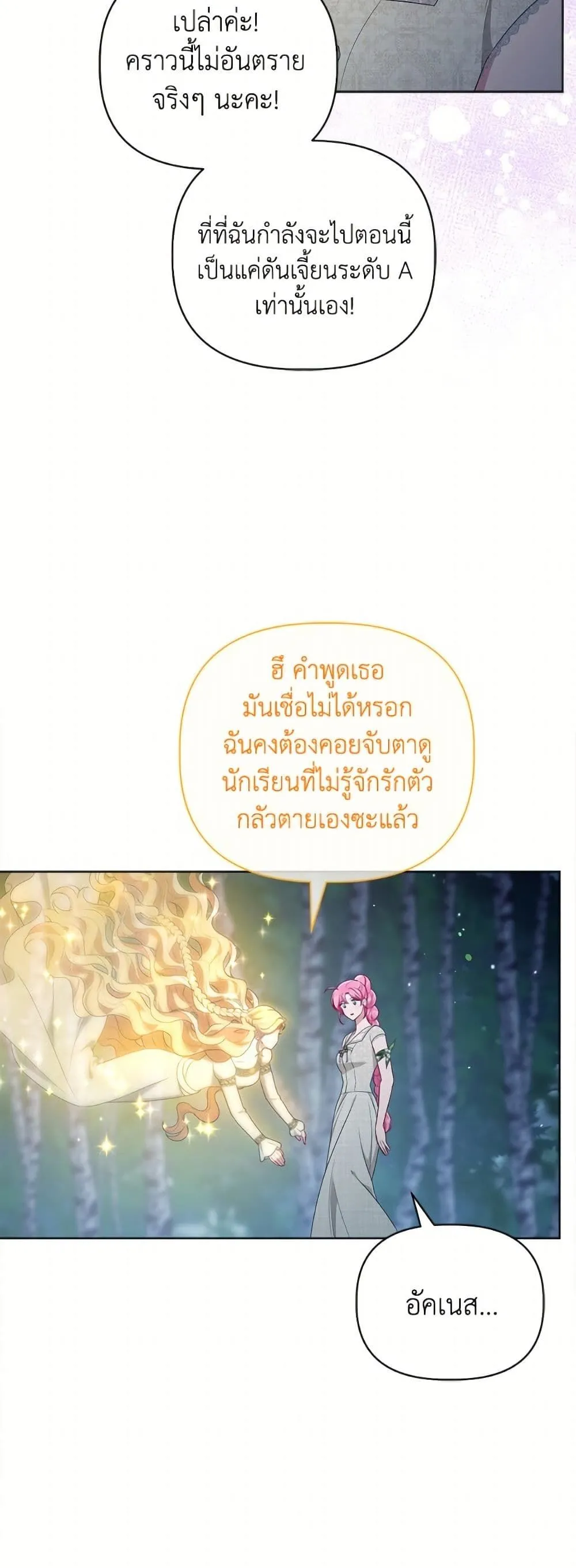 Manga-lc-com อ่านมังงะ อ่านการ์ตูน ออนไลน์ ฟรี The Perks of Being an S-Class Heroine ตอนที่ 1 2 3 4 5 6 7 8 9 10 11 12 13 14 ฟรี ไม่มีโฆษณา Manga-lc - อ่าน มังงะ อ่าน การ์ตูน ออนไลน์ อ่านมังงะ ฟรี