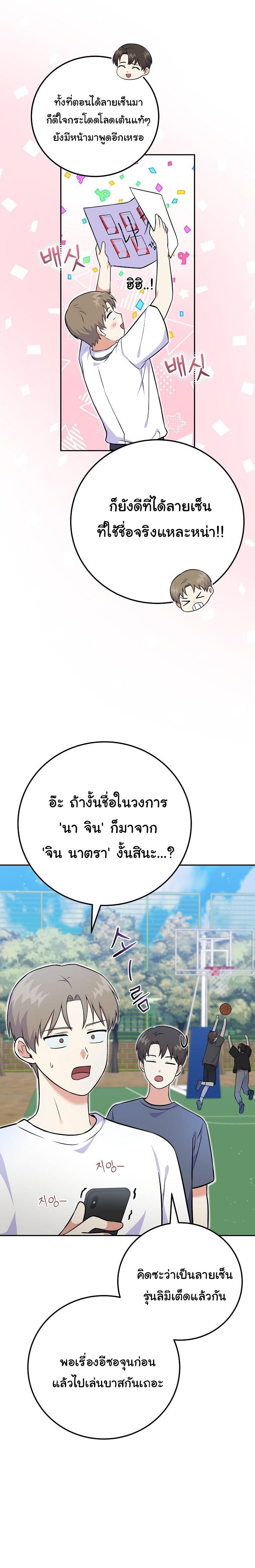 Manga-lc-com อ่านมังงะ อ่านการ์ตูน ออนไลน์ ฟรี Superstar From Age 0 ตอนที่ 1 2 3 4 5 6 7 8 9 10 11 12 13 14 ฟรี ไม่มีโฆษณา Manga-lc - อ่าน มังงะ อ่าน การ์ตูน ออนไลน์ อ่านมังงะ ฟรี