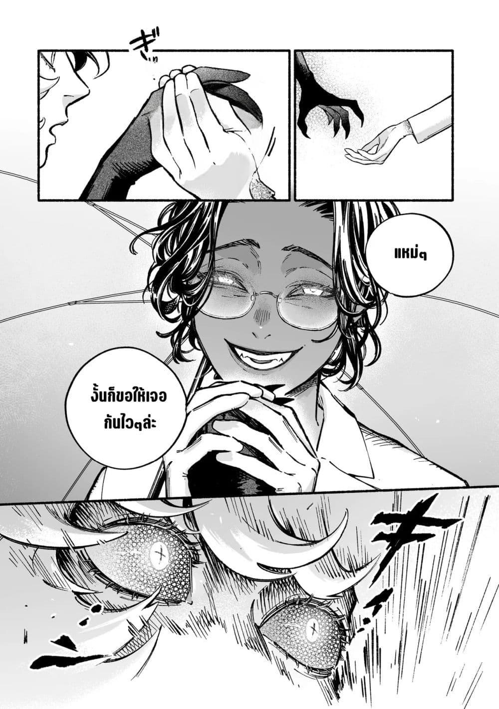 Manga-lc-com อ่านมังงะ อ่านการ์ตูน ออนไลน์ ฟรี Wicked Spot ตอนที่ 1 2 3 4 5 6 7 8 9 10 11 12 13 14 ฟรี ไม่มีโฆษณา Manga-lc - อ่าน มังงะ อ่าน การ์ตูน ออนไลน์ อ่านมังงะ ฟรี