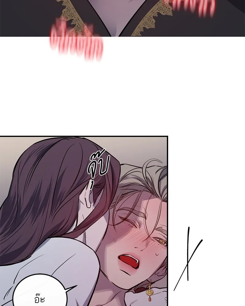 ตำนานเทพธิดาตกสวรรค์ ตอนที่ 37 รูปที่ 82