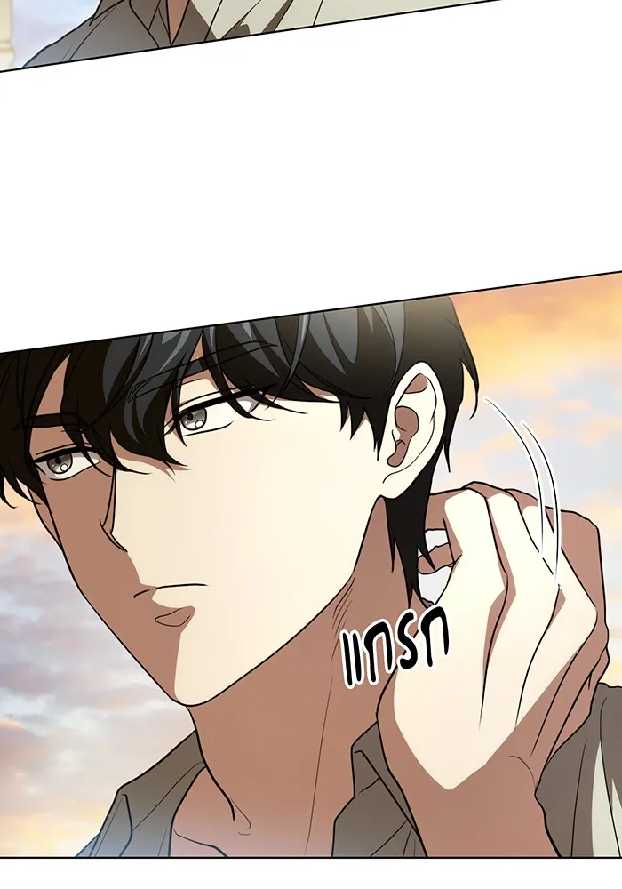 ทุกอย่างที่เสียไป ฉันขอทวงคืน ตอนที่ 48 รูปที่ 65