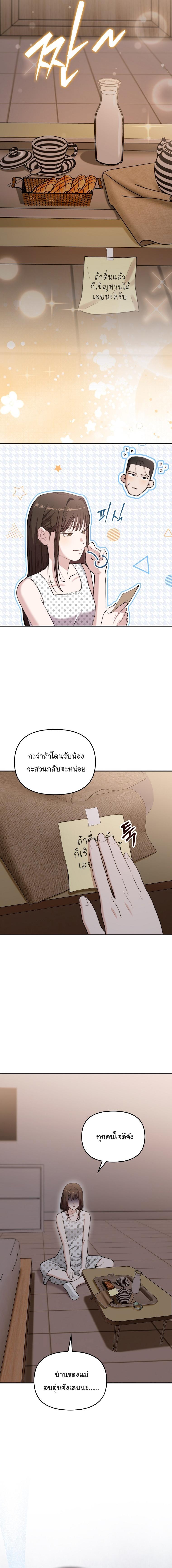 Manga-lc-com อ่านมังงะ อ่านการ์ตูน ออนไลน์ ฟรี Face Genius  0-Year-Old Top Star ตอนที่ 1 2 3 4 5 6 7 8 9 10 11 12 13 14 ฟรี ไม่มีโฆษณา Manga-lc - อ่าน มังงะ อ่าน การ์ตูน ออนไลน์ อ่านมังงะ ฟรี