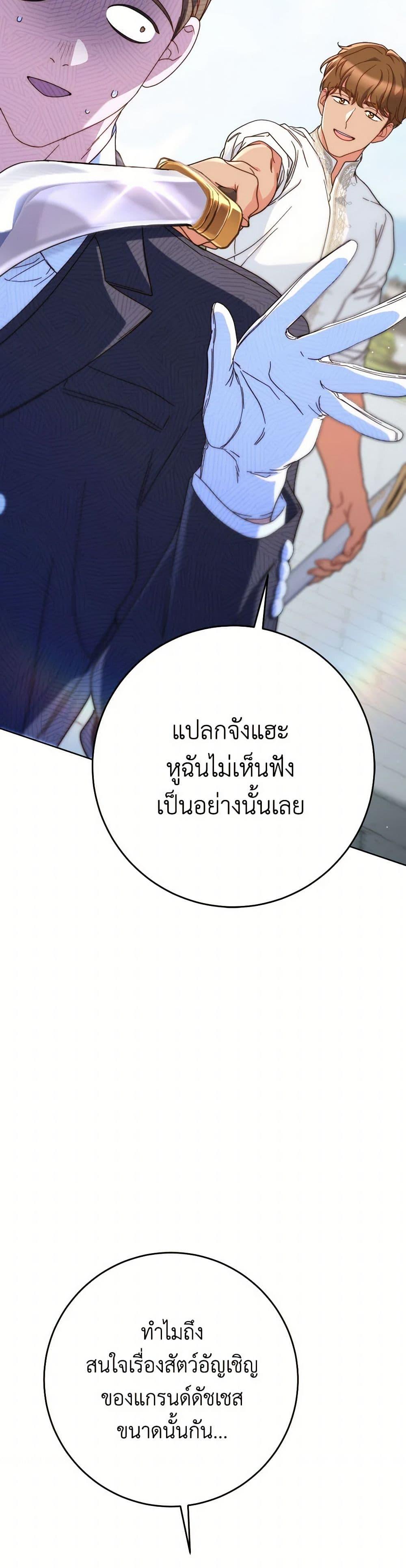 Manga-lc-com อ่านมังงะ อ่านการ์ตูน ออนไลน์ ฟรี I Raised My Younger Sister Beautifully ตอนที่ 1 2 3 4 5 6 7 8 9 10 11 12 13 14 ฟรี ไม่มีโฆษณา Manga-lc - อ่าน มังงะ อ่าน การ์ตูน ออนไลน์ อ่านมังงะ ฟรี