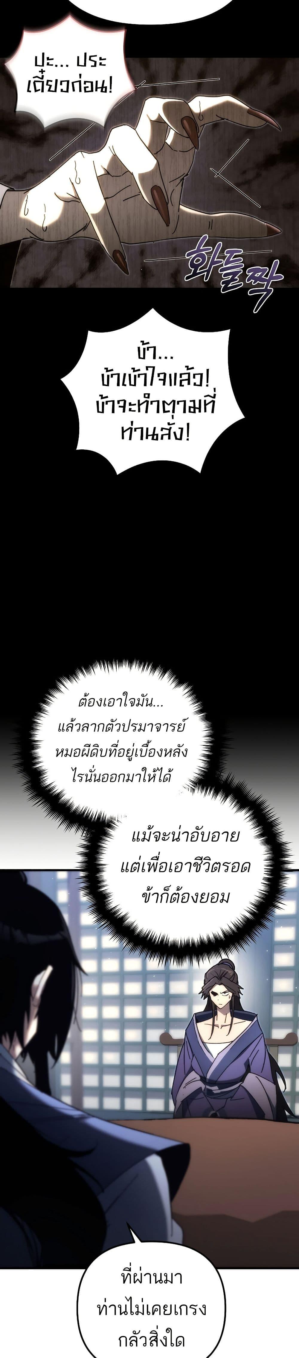 Manga-lc-com อ่านมังงะ อ่านการ์ตูน ออนไลน์ ฟรี Legend of the Reincarnated Demon God ตอนที่ 1 2 3 4 5 6 7 8 9 10 11 12 13 14 ฟรี ไม่มีโฆษณา Manga-lc - อ่าน มังงะ อ่าน การ์ตูน ออนไลน์ อ่านมังงะ ฟรี