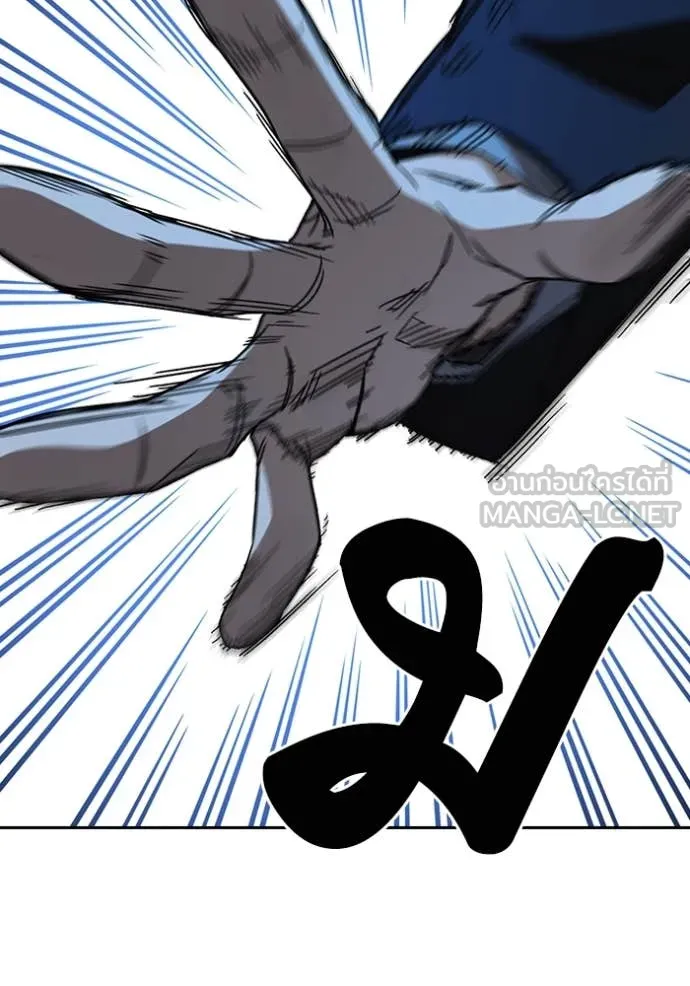 Study Group ตอนที่ 289 รูปที่ 36