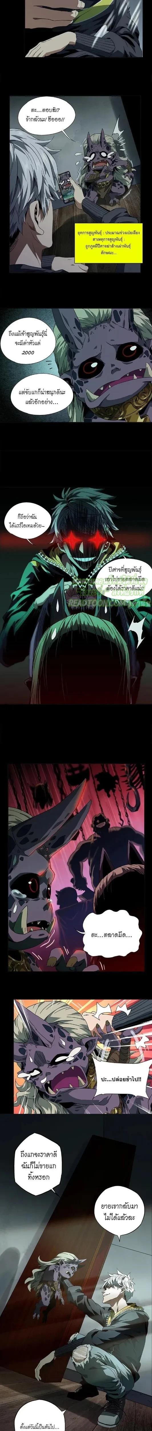 Manga-lc-com อ่านมังงะ อ่านการ์ตูน ออนไลน์ ฟรี Formless Form ตอนที่ 1 2 3 4 5 6 7 8 9 10 11 12 13 14 ฟรี ไม่มีโฆษณา Manga-lc - อ่าน มังงะ อ่าน การ์ตูน ออนไลน์ อ่านมังงะ ฟรี
