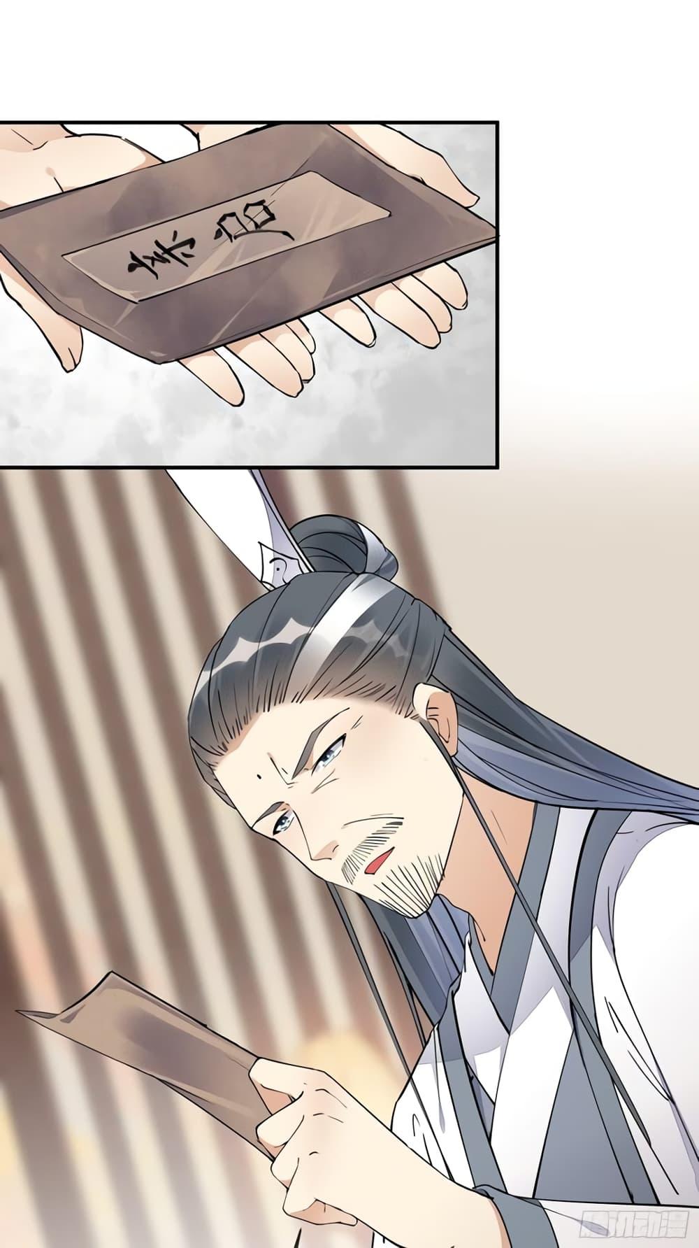 Manga-lc-com อ่านมังงะ อ่านการ์ตูน ออนไลน์ ฟรี Cultivating Immortality Requires a Rich Woman ตอนที่ 1 2 3 4 5 6 7 8 9 10 11 12 13 14 ฟรี ไม่มีโฆษณา Manga-lc - อ่าน มังงะ อ่าน การ์ตูน ออนไลน์ อ่านมังงะ ฟรี