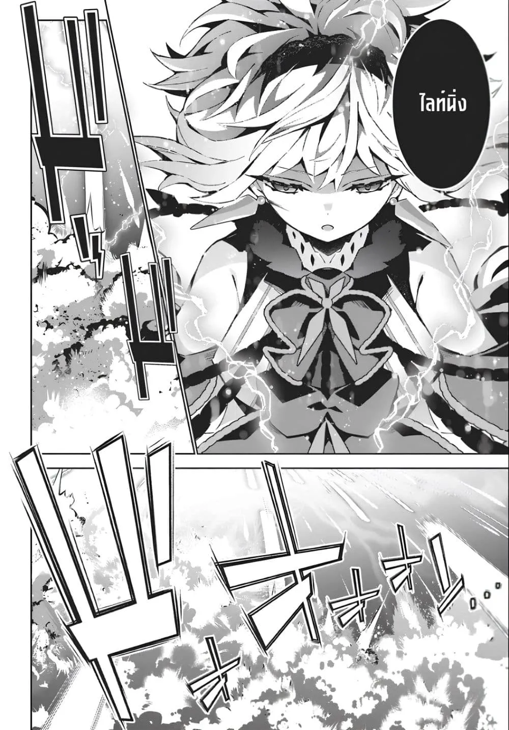 Manga-lc-com อ่านมังงะ อ่านการ์ตูน ออนไลน์ ฟรี Monster no Niku wo Kutte Itara Oui no Tsuita Ken ตอนที่ 1 2 3 4 5 6 7 8 9 10 11 12 13 14 ฟรี ไม่มีโฆษณา Manga-lc - อ่าน มังงะ อ่าน การ์ตูน ออนไลน์ อ่านมังงะ ฟรี