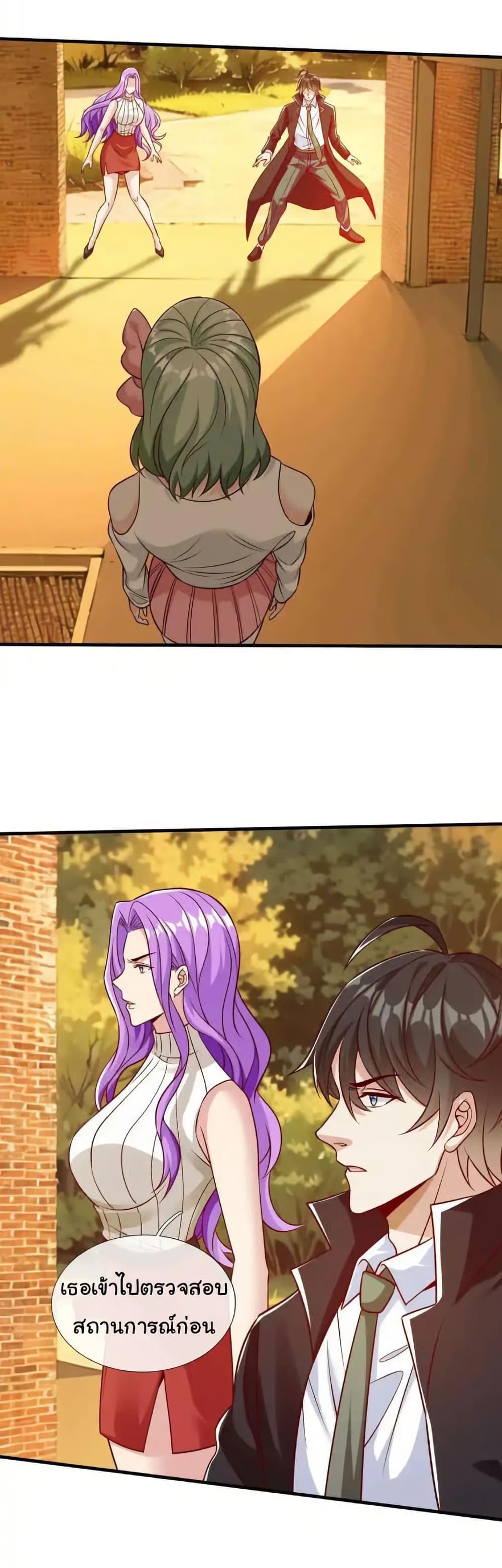 Manga-lc-com อ่านมังงะ อ่านการ์ตูน ออนไลน์ ฟรี I cultivated to become a god in the city ตอนที่ 1 2 3 4 5 6 7 8 9 10 11 12 13 14 ฟรี ไม่มีโฆษณา Manga-lc - อ่าน มังงะ อ่าน การ์ตูน ออนไลน์ อ่านมังงะ ฟรี