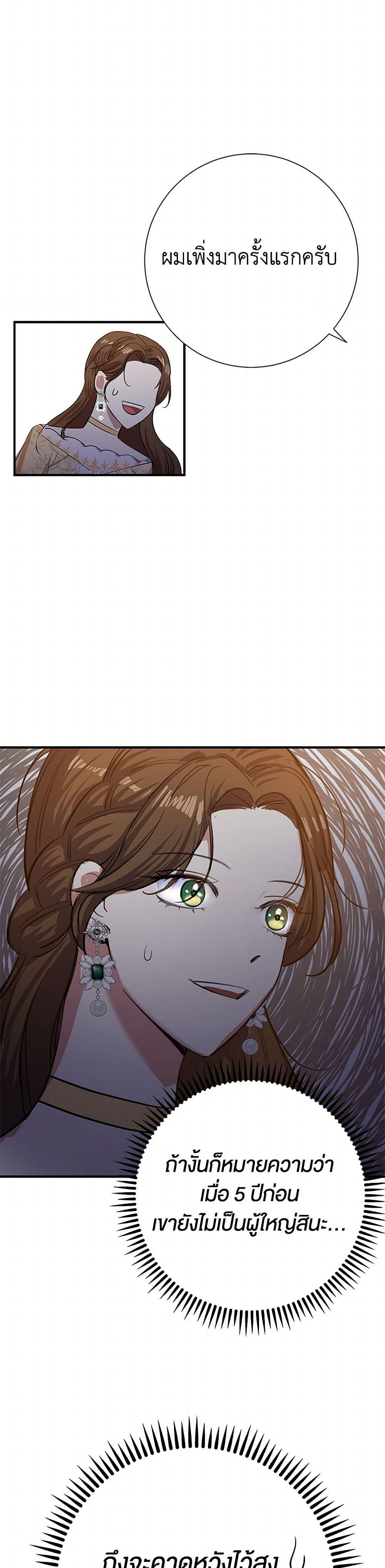 Manga-lc-com อ่านมังงะ อ่านการ์ตูน ออนไลน์ ฟรี The Villainess Once Said ตอนที่ 1 2 3 4 5 6 7 8 9 10 11 12 13 14 ฟรี ไม่มีโฆษณา Manga-lc - อ่าน มังงะ อ่าน การ์ตูน ออนไลน์ อ่านมังงะ ฟรี