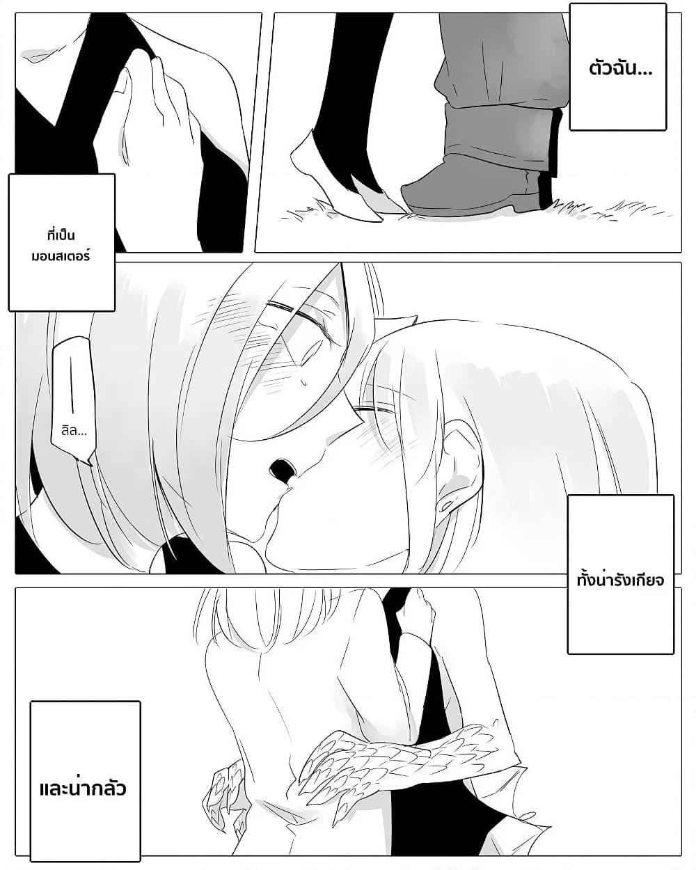 Manga-lc-com อ่านมังงะ อ่านการ์ตูน ออนไลน์ ฟรี Bocchi Kaibutsu to Moumoku Shoujo ตอนที่ 1 2 3 4 5 6 7 8 9 10 11 12 13 14 ฟรี ไม่มีโฆษณา Manga-lc - อ่าน มังงะ อ่าน การ์ตูน ออนไลน์ อ่านมังงะ ฟรี