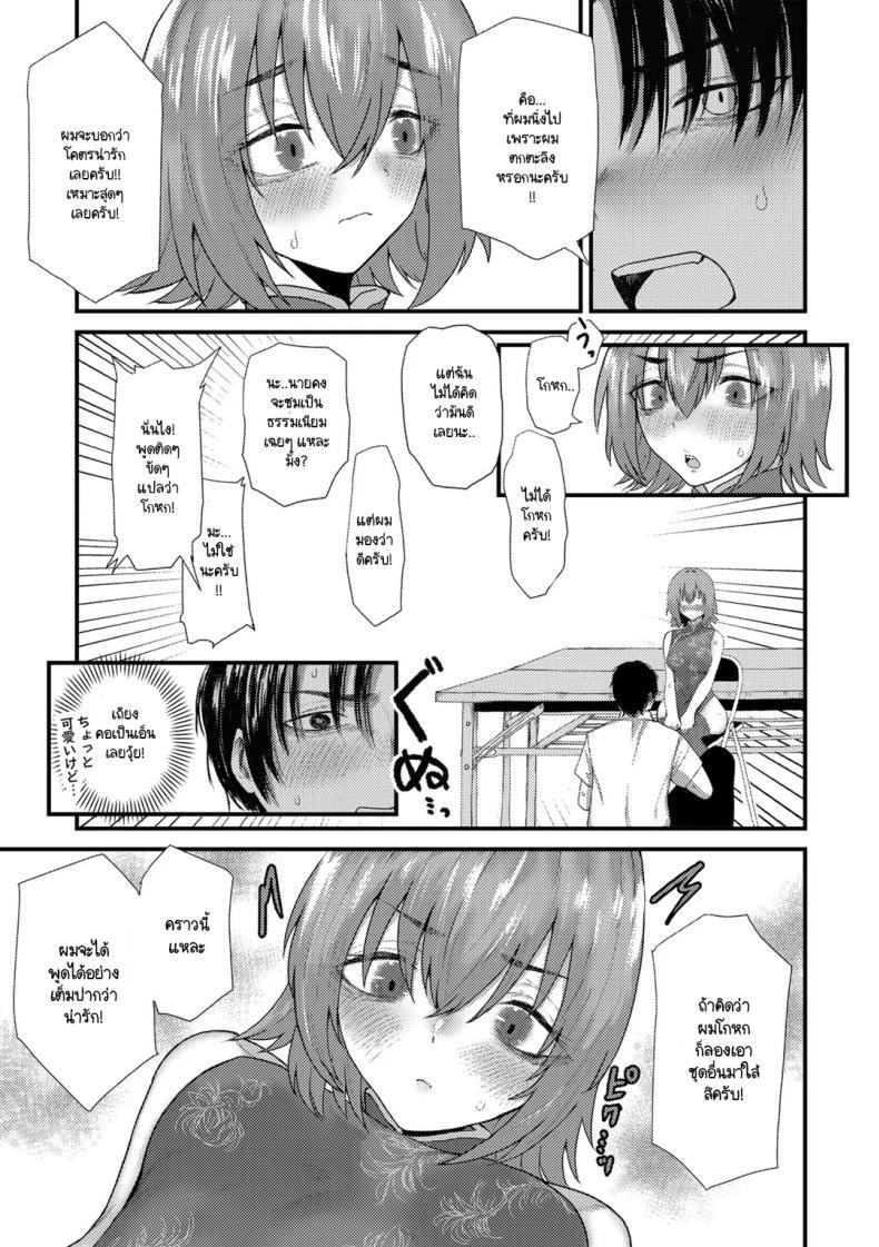 Doujin-Lc- อ่าน โดจิน มังฮวา เกาหลี ญี่ปุ่น จีน แปลไทย ความลับที่เก็บซ่อนของประธานชมรม [Ragii] Punity woman ตอนที่ 1 2 3 4 5 6 7 8 9 10 11 12 13 14 ฟรี ไม่มีโฆษณา อ่าน โดจิน Manhwa เกาหลี ญี่ปุ่น จีน เรามีครบ คัดมาให้เน้นๆ โดจิน 18+ รับประกันความฟินโดย  Doujin Lc