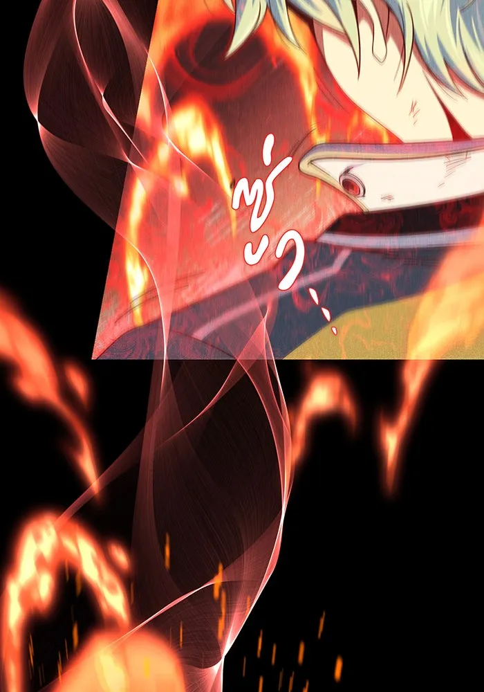 จอมเวทเกิดใหม่ในรอบ 66666 ปี ตอนที่ 118 รูปที่ 26