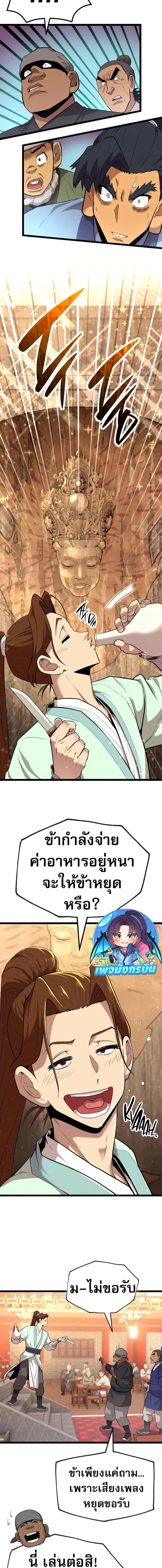 Manga-lc-com อ่านมังงะ อ่านการ์ตูน ออนไลน์ ฟรี Legend of the Tang Clan ตอนที่ 1 2 3 4 5 6 7 8 9 10 11 12 13 14 ฟรี ไม่มีโฆษณา Manga-lc - อ่าน มังงะ อ่าน การ์ตูน ออนไลน์ อ่านมังงะ ฟรี