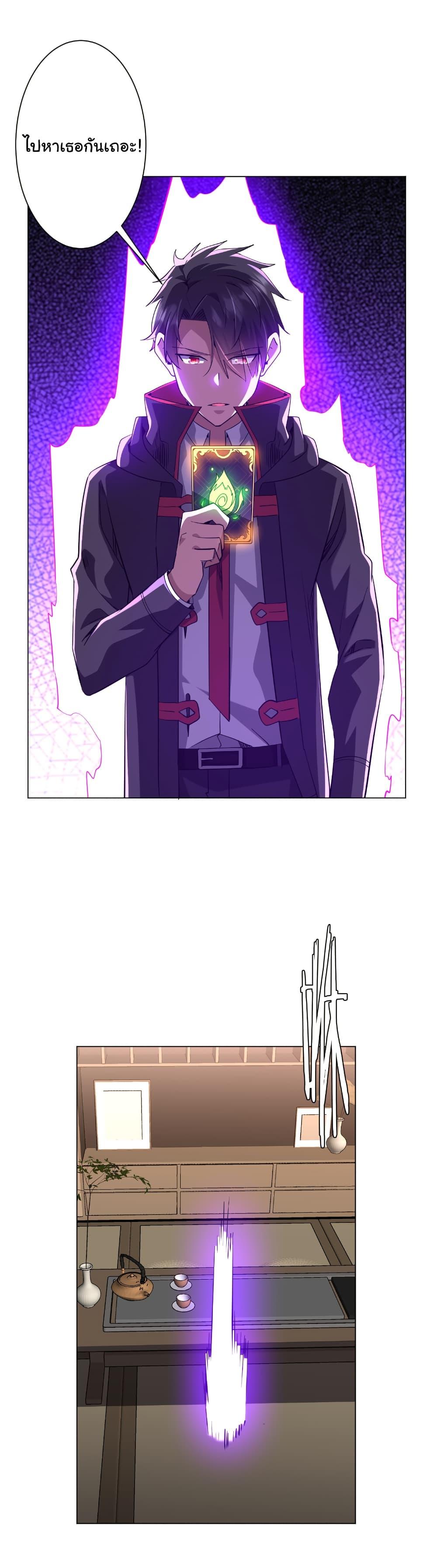 Manga-lc-com อ่านมังงะ อ่านการ์ตูน ออนไลน์ ฟรี Start with Trillions of Coins ตอนที่ 1 2 3 4 5 6 7 8 9 10 11 12 13 14 ฟรี ไม่มีโฆษณา Manga-lc - อ่าน มังงะ อ่าน การ์ตูน ออนไลน์ อ่านมังงะ ฟรี