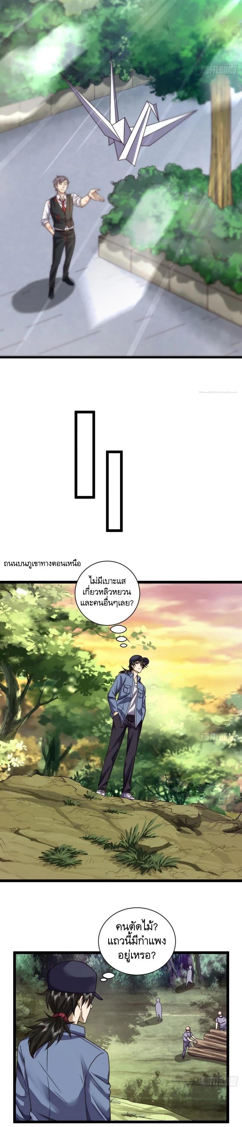 Manga-lc-com อ่านมังงะ อ่านการ์ตูน ออนไลน์ ฟรี The First Order ตอนที่ 1 2 3 4 5 6 7 8 9 10 11 12 13 14 ฟรี ไม่มีโฆษณา Manga-lc - อ่าน มังงะ อ่าน การ์ตูน ออนไลน์ อ่านมังงะ ฟรี