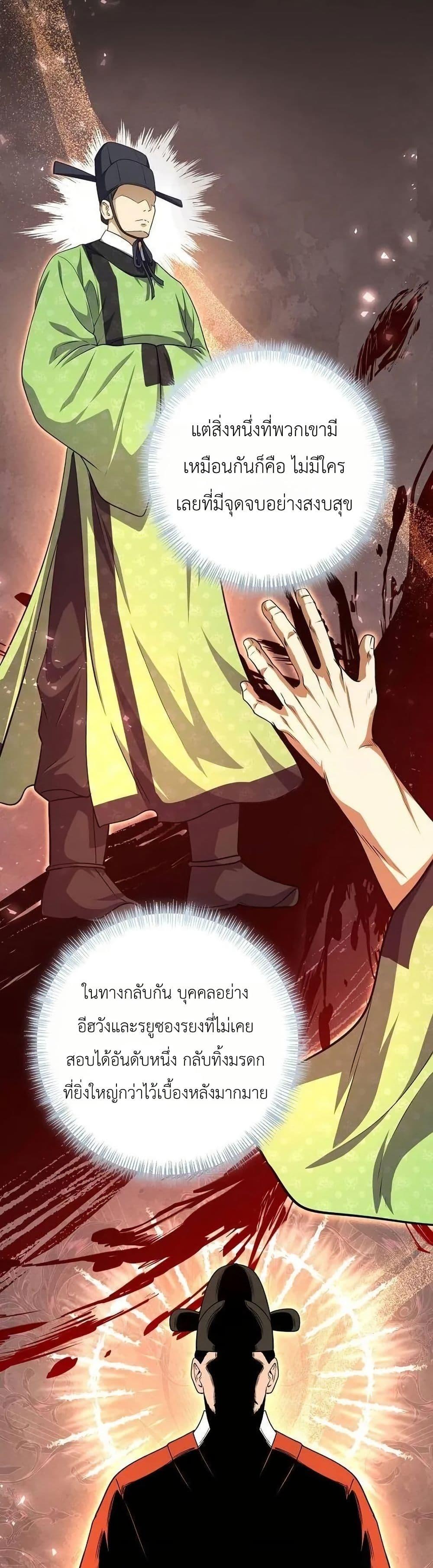 Manga-lc-com อ่านมังงะ อ่านการ์ตูน ออนไลน์ ฟรี The Corrupt Official Hides The Status Window ตอนที่ 1 2 3 4 5 6 7 8 9 10 11 12 13 14 ฟรี ไม่มีโฆษณา Manga-lc - อ่าน มังงะ อ่าน การ์ตูน ออนไลน์ อ่านมังงะ ฟรี