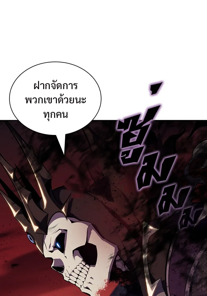 ผู้เล่นหน้าใหม่เลเวลแมกซ์ ตอนที่ 122 จอมขมังเวทผู้เป็นอมตะ (2) รูปที่ 35