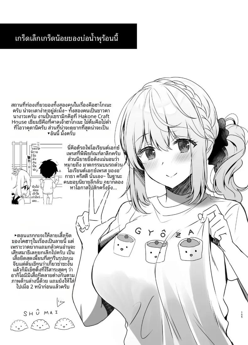 Doujin-Lc- อ่าน โดจิน มังฮวา เกาหลี ญี่ปุ่น จีน แปลไทย เพื่อนสมัยเด็กคือเเฟนสาว (Takashina Asahi) ตอนที่ 1 2 3 4 5 6 7 8 9 10 11 12 13 14 ฟรี ไม่มีโฆษณา อ่าน โดจิน Manhwa เกาหลี ญี่ปุ่น จีน เรามีครบ คัดมาให้เน้นๆ โดจิน 18+ รับประกันความฟินโดย  Doujin Lc