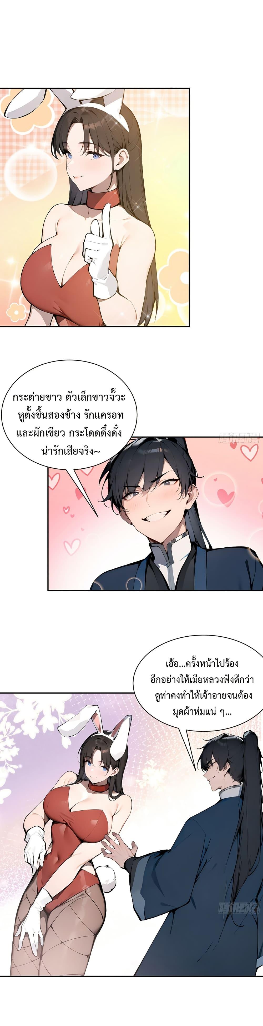 Manga-lc-com อ่านมังงะ อ่านการ์ตูน ออนไลน์ ฟรี Hundred Wives Book The saints all call me husband ตอนที่ 1 2 3 4 5 6 7 8 9 10 11 12 13 14 ฟรี ไม่มีโฆษณา Manga-lc - อ่าน มังงะ อ่าน การ์ตูน ออนไลน์ อ่านมังงะ ฟรี