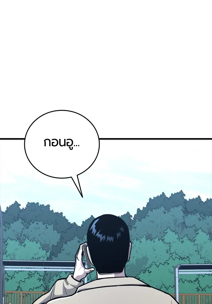 มือพิพากษา ตอนที่ 19 รูปที่ 41