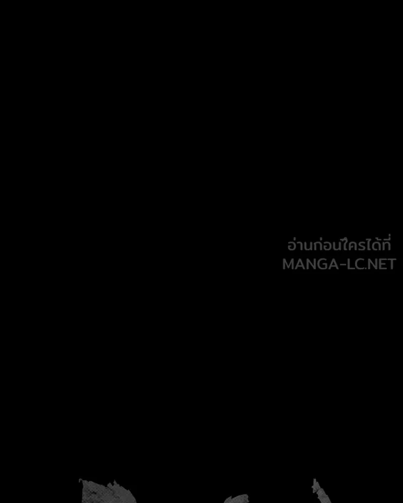 เกาลูน  ซาโรกา ตอนที่ 10 รูปที่ 63