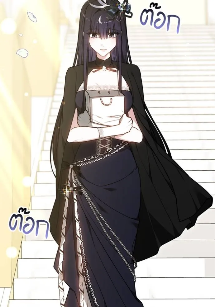 เจ้าสาวอัคนีดำ ตอนที่ 64 รูปที่ 169