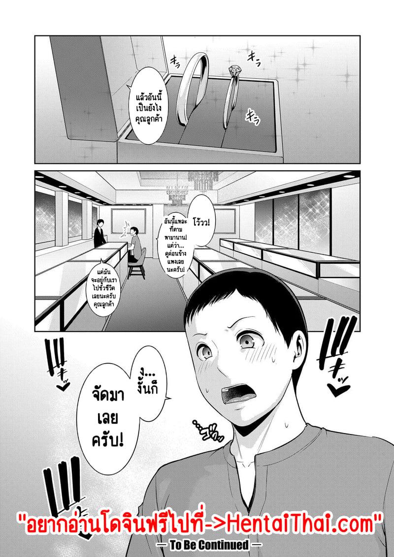 Doujin-Lc- อ่าน โดจิน มังฮวา เกาหลี ญี่ปุ่น จีน แปลไทย แม่เพื่อนเลื่อนเป็นแฟน ตอนที่ 1 2 3 4 5 6 7 8 9 10 11 12 13 14 ฟรี ไม่มีโฆษณา อ่าน โดจิน Manhwa เกาหลี ญี่ปุ่น จีน เรามีครบ คัดมาให้เน้นๆ โดจิน 18+ รับประกันความฟินโดย  Doujin Lc