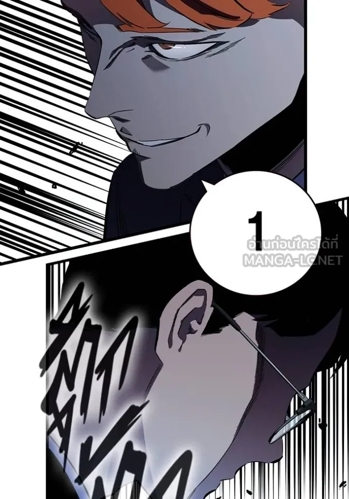 มหาสงครามคนแกร่ง ตอนที่ 9 รูปที่ 138