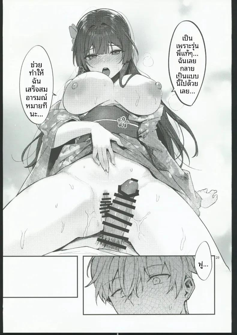 Doujin-Lc- อ่าน โดจิน มังฮวา เกาหลี ญี่ปุ่น จีน แปลไทย จนกว่าดอกวิสเตอเรียจะเบ่งบาน ตอนที่ 1 2 3 4 5 6 7 8 9 10 11 12 13 14 ฟรี ไม่มีโฆษณา อ่าน โดจิน Manhwa เกาหลี ญี่ปุ่น จีน เรามีครบ คัดมาให้เน้นๆ โดจิน 18+ รับประกันความฟินโดย  Doujin Lc