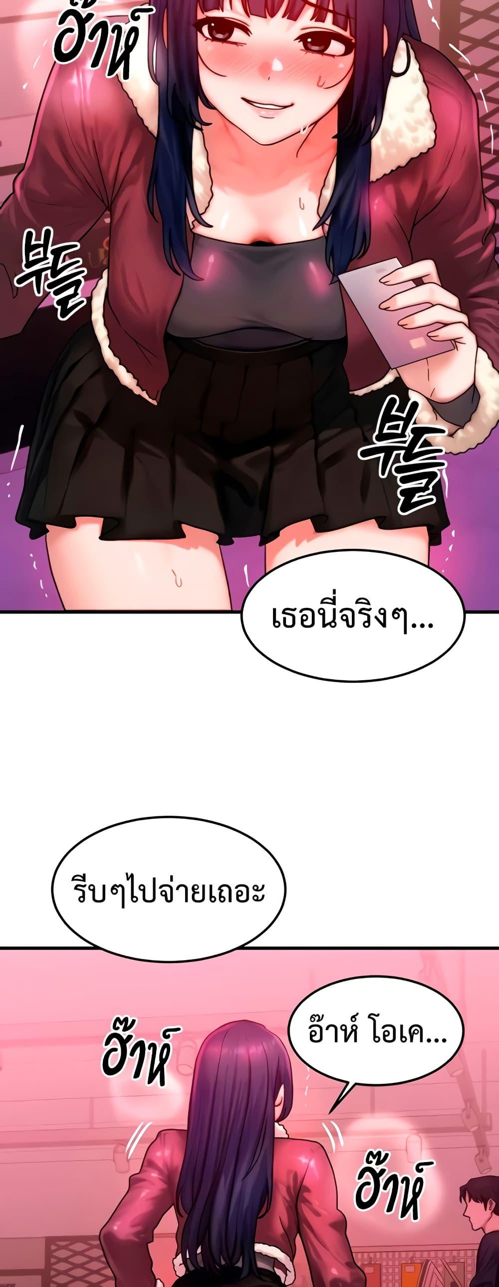 Doujin-Lc- อ่าน โดจิน มังฮวา เกาหลี ญี่ปุ่น จีน แปลไทย My Body Got Switched ตอนที่ 1 2 3 4 5 6 7 8 9 10 11 12 13 14 ฟรี ไม่มีโฆษณา อ่าน โดจิน Manhwa เกาหลี ญี่ปุ่น จีน เรามีครบ คัดมาให้เน้นๆ โดจิน 18+ รับประกันความฟินโดย  Doujin Lc