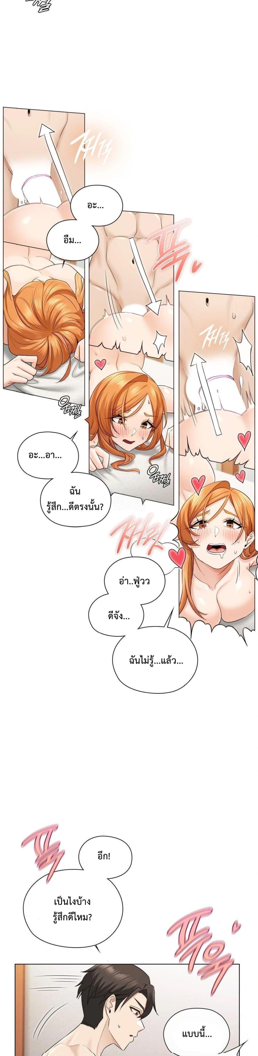 Doujin-Lc- อ่าน โดจิน มังฮวา เกาหลี ญี่ปุ่น จีน แปลไทย She Recommends a Harem ตอนที่ 1 2 3 4 5 6 7 8 9 10 11 12 13 14 ฟรี ไม่มีโฆษณา อ่าน โดจิน Manhwa เกาหลี ญี่ปุ่น จีน เรามีครบ คัดมาให้เน้นๆ โดจิน 18+ รับประกันความฟินโดย  Doujin Lc