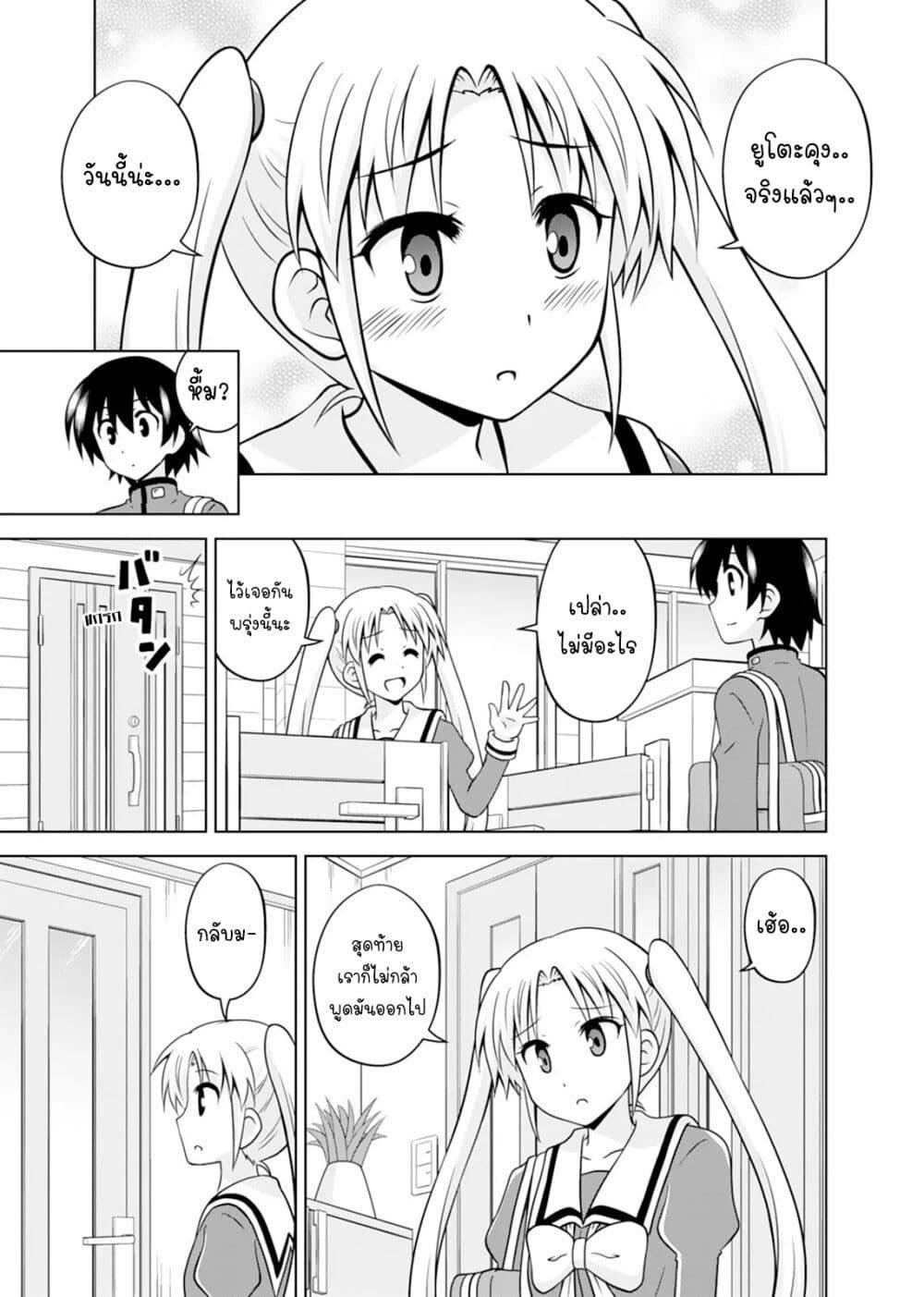 Manga-lc-com อ่านมังงะ อ่านการ์ตูน ออนไลน์ ฟรี Tadashi Ore wa Heroine Toshite ตอนที่ 1 2 3 4 5 6 7 8 9 10 11 12 13 14 ฟรี ไม่มีโฆษณา Manga-lc - อ่าน มังงะ อ่าน การ์ตูน ออนไลน์ อ่านมังงะ ฟรี