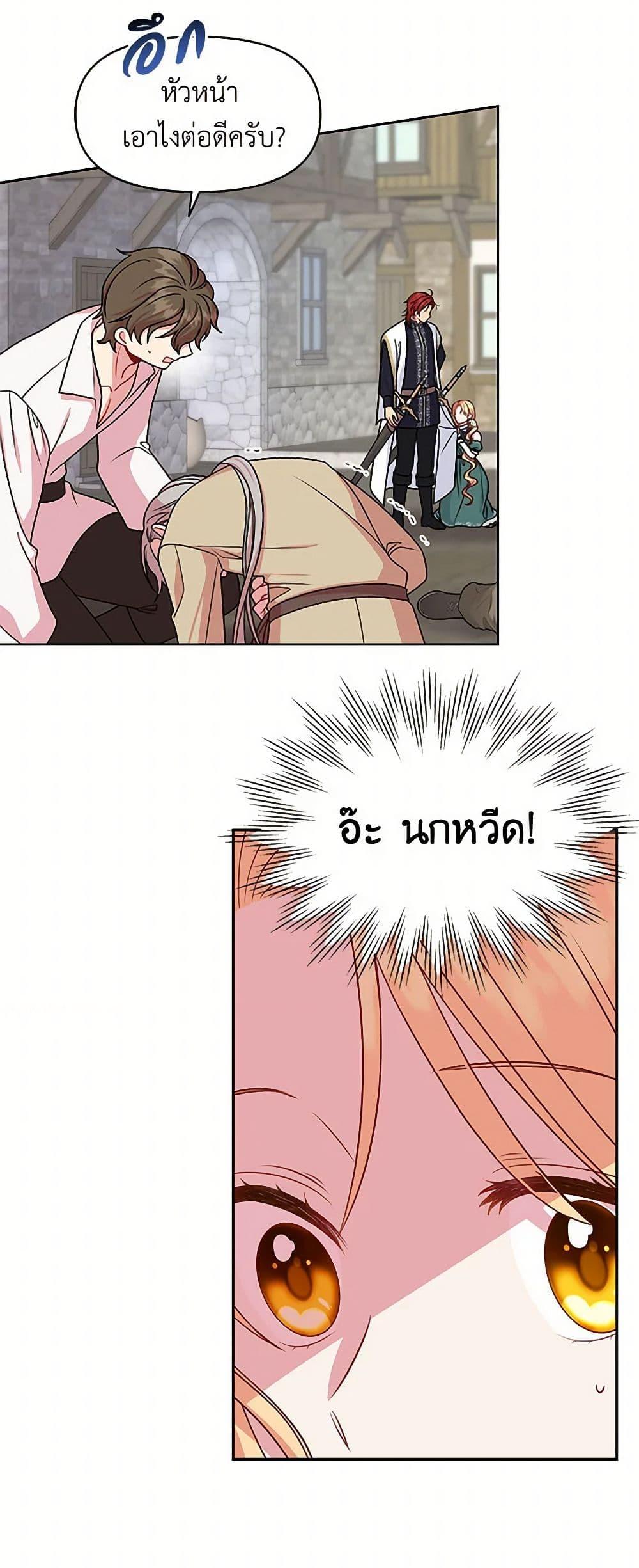 Manga-lc-com อ่านมังงะ อ่านการ์ตูน ออนไลน์ ฟรี My BFF is a Tyrant in Training ตอนที่ 1 2 3 4 5 6 7 8 9 10 11 12 13 14 ฟรี ไม่มีโฆษณา Manga-lc - อ่าน มังงะ อ่าน การ์ตูน ออนไลน์ อ่านมังงะ ฟรี