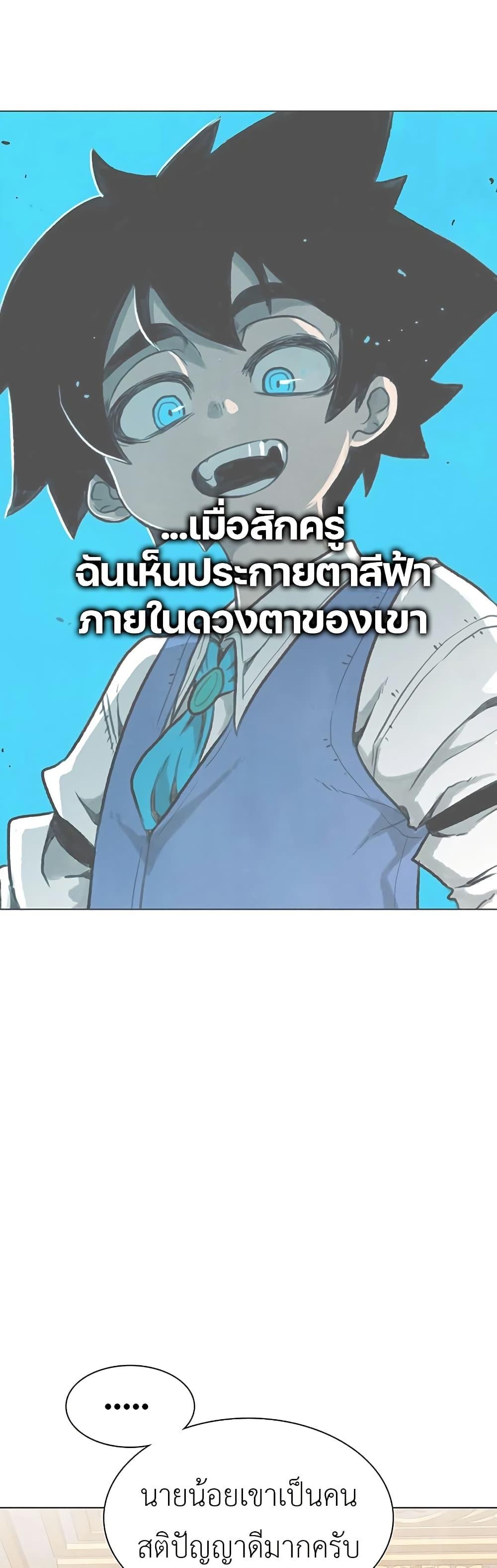 Manga-lc-com อ่านมังงะ อ่านการ์ตูน ออนไลน์ ฟรี The Gray Mark ตอนที่ 1 2 3 4 5 6 7 8 9 10 11 12 13 14 ฟรี ไม่มีโฆษณา Manga-lc - อ่าน มังงะ อ่าน การ์ตูน ออนไลน์ อ่านมังงะ ฟรี