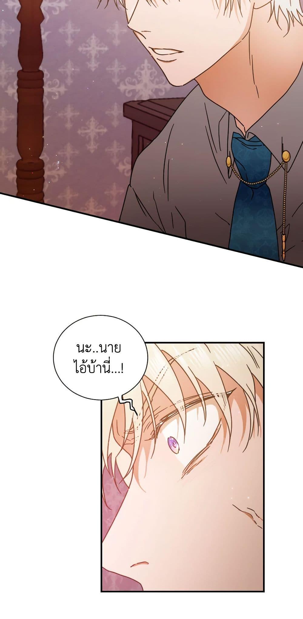 Manga-lc-com อ่านมังงะ อ่านการ์ตูน ออนไลน์ ฟรี Lady Baby ตอนที่ 1 2 3 4 5 6 7 8 9 10 11 12 13 14 ฟรี ไม่มีโฆษณา Manga-lc - อ่าน มังงะ อ่าน การ์ตูน ออนไลน์ อ่านมังงะ ฟรี