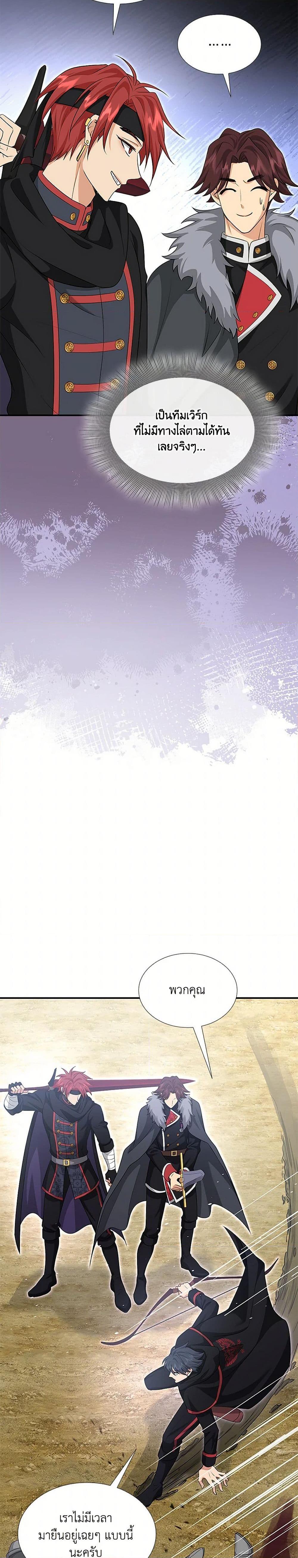 Manga-lc-com อ่านมังงะ อ่านการ์ตูน ออนไลน์ ฟรี Marriage and Sword ตอนที่ 1 2 3 4 5 6 7 8 9 10 11 12 13 14 ฟรี ไม่มีโฆษณา Manga-lc - อ่าน มังงะ อ่าน การ์ตูน ออนไลน์ อ่านมังงะ ฟรี