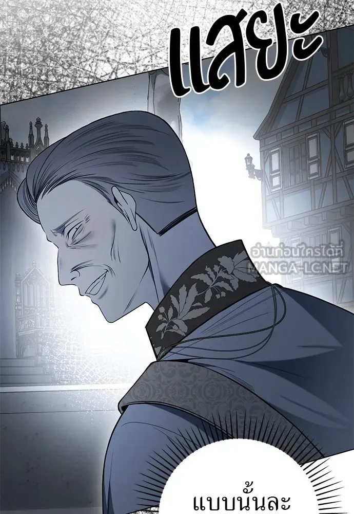 ยัยจิ๋วสมองแจ๋ว ตอนที่ 47 รูปที่ 3