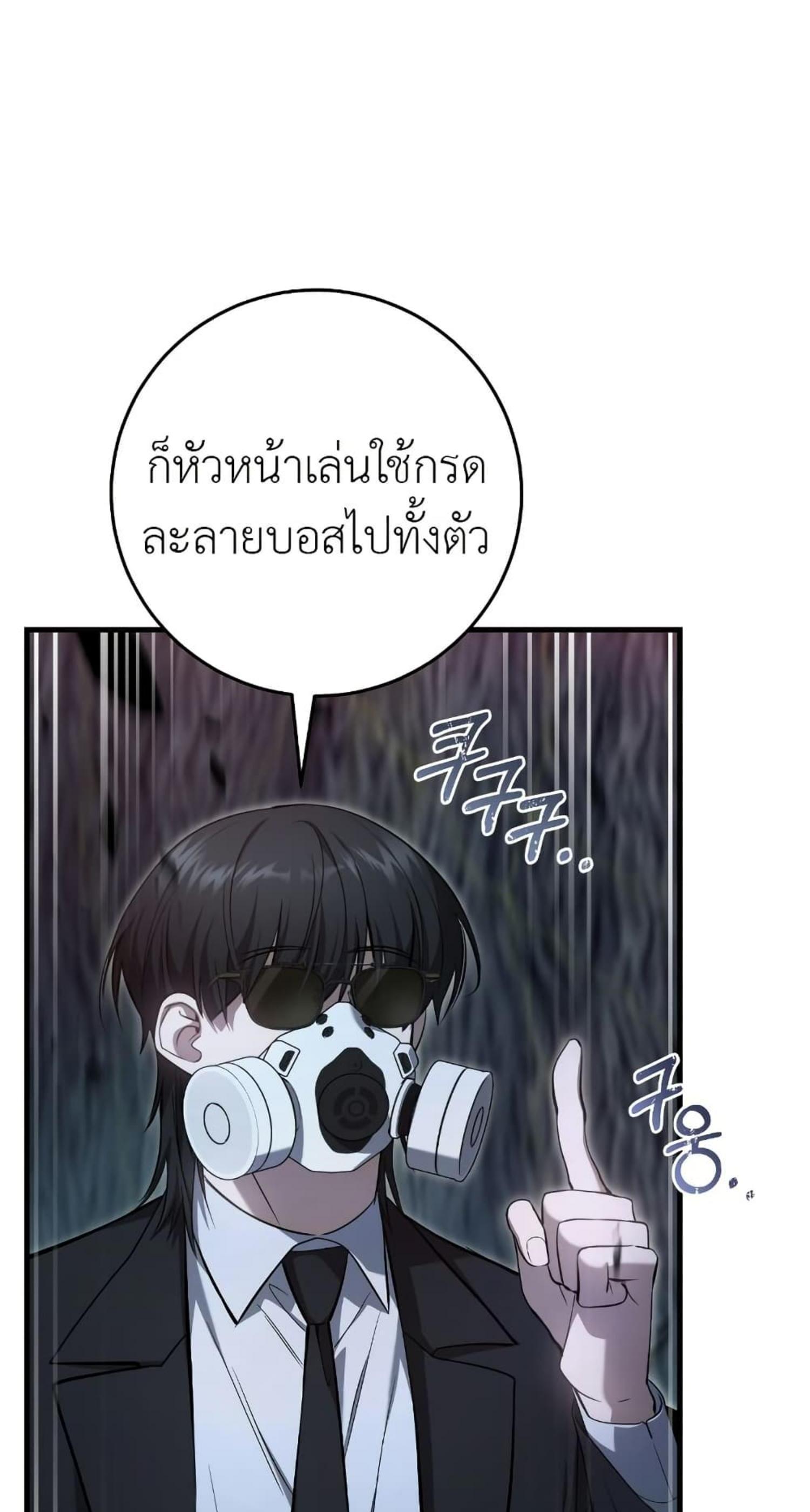 Manga-lc-com อ่านมังงะ อ่านการ์ตูน ออนไลน์ ฟรี The Hunter Wants to Live Quietly ตอนที่ 1 2 3 4 5 6 7 8 9 10 11 12 13 14 ฟรี ไม่มีโฆษณา Manga-lc - อ่าน มังงะ อ่าน การ์ตูน ออนไลน์ อ่านมังงะ ฟรี