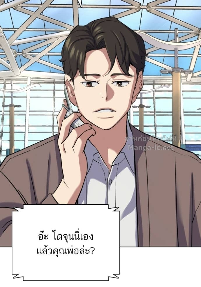 Doujin-Lc- อ่าน โดจิน มังฮวา เกาหลี ญี่ปุ่น จีน แปลไทย Reborn Rich ตอนที่ 1 2 3 4 5 6 7 8 9 10 11 12 13 14 ฟรี ไม่มีโฆษณา อ่าน โดจิน Manhwa เกาหลี ญี่ปุ่น จีน เรามีครบ คัดมาให้เน้นๆ โดจิน 18+ รับประกันความฟินโดย Doujin Lc