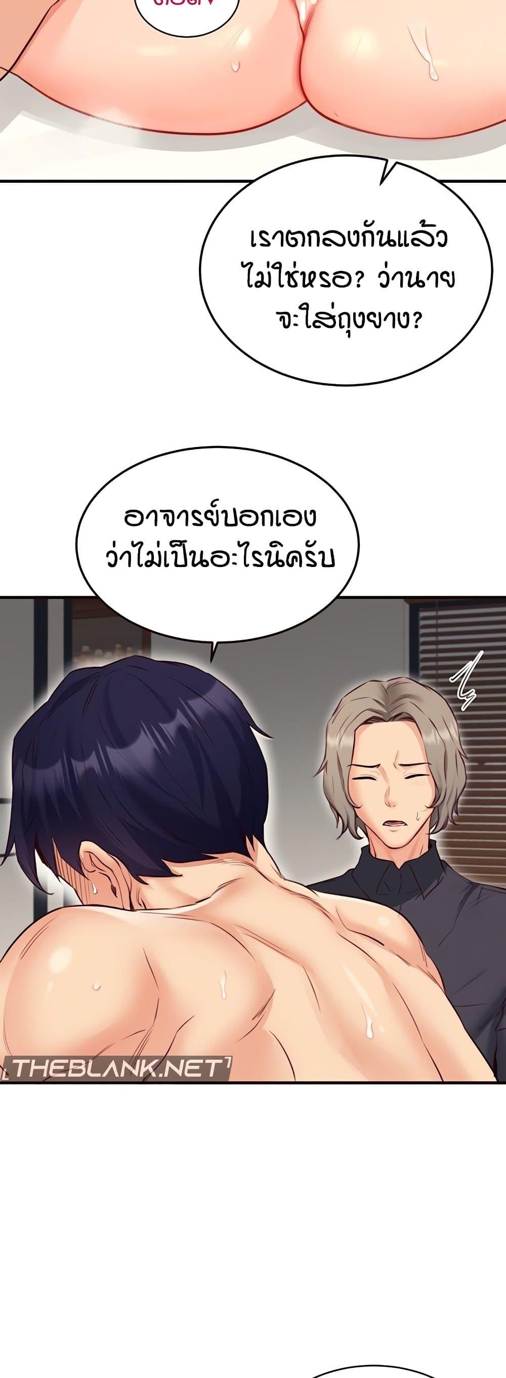 Doujin-Lc- อ่าน โดจิน มังฮวา เกาหลี ญี่ปุ่น จีน แปลไทย An Introduction to MILFs ตอนที่ 1 2 3 4 5 6 7 8 9 10 11 12 13 14 ฟรี ไม่มีโฆษณา อ่าน โดจิน Manhwa เกาหลี ญี่ปุ่น จีน เรามีครบ คัดมาให้เน้นๆ โดจิน 18+ รับประกันความฟินโดย  Doujin Lc