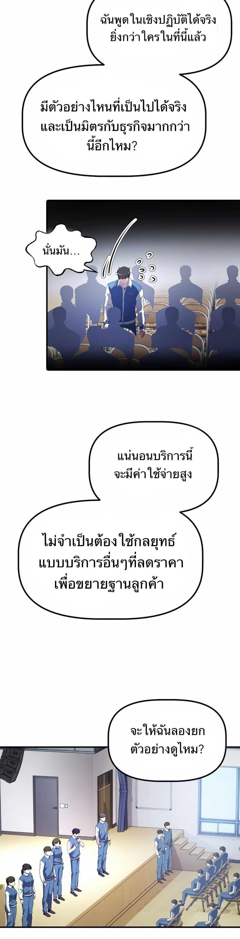 Manga-lc-com อ่านมังงะ อ่านการ์ตูน ออนไลน์ ฟรี The Corporations Bottom Works Well ตอนที่ 1 2 3 4 5 6 7 8 9 10 11 12 13 14 ฟรี ไม่มีโฆษณา Manga-lc - อ่าน มังงะ อ่าน การ์ตูน ออนไลน์ อ่านมังงะ ฟรี