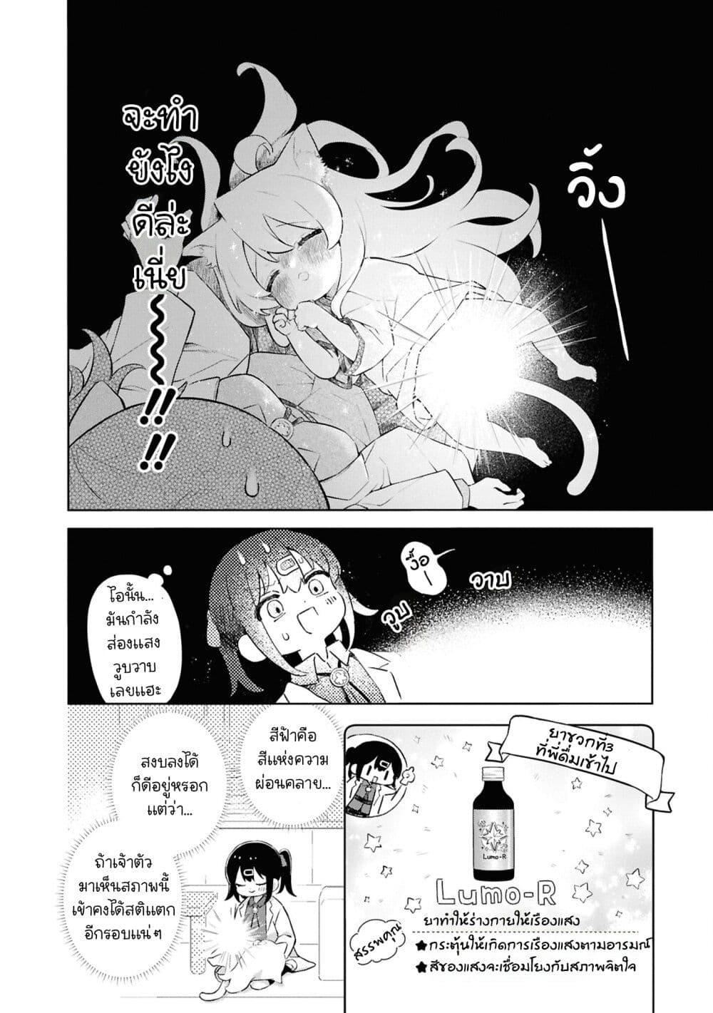 Manga-lc-com อ่านมังงะ อ่านการ์ตูน ออนไลน์ ฟรี Onii-chan wa Oshimai! Koushiki Anthology Comic ตอนที่ 1 2 3 4 5 6 7 8 9 10 11 12 13 14 ฟรี ไม่มีโฆษณา Manga-lc - อ่าน มังงะ อ่าน การ์ตูน ออนไลน์ อ่านมังงะ ฟรี