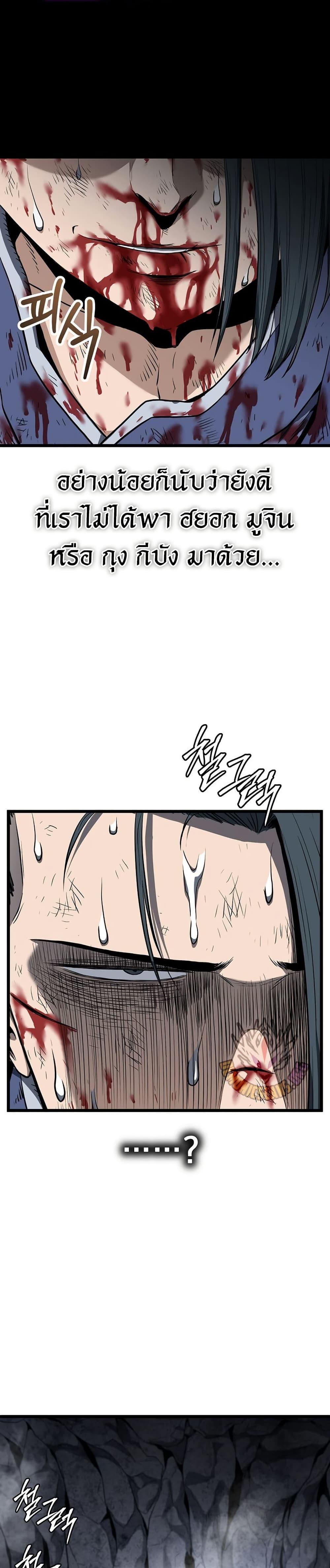 Manga-lc-com อ่านมังงะ อ่านการ์ตูน ออนไลน์ ฟรี Murim Login ตอนที่ 1 2 3 4 5 6 7 8 9 10 11 12 13 14 ฟรี ไม่มีโฆษณา Manga-lc - อ่าน มังงะ อ่าน การ์ตูน ออนไลน์ อ่านมังงะ ฟรี