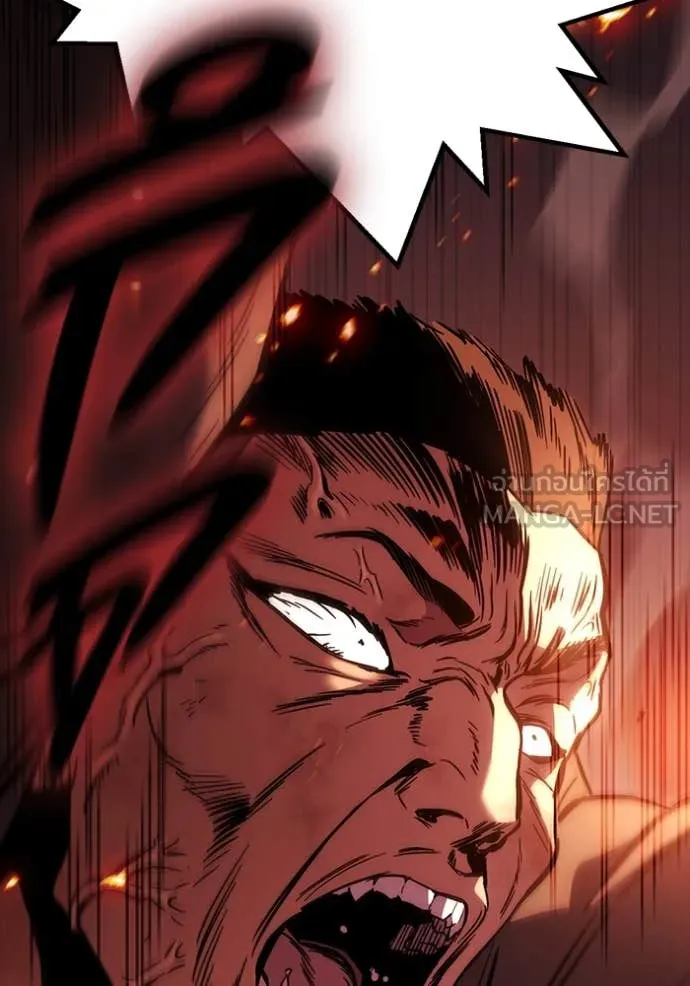 มหาสงครามคนแกร่ง ตอนที่ 49 รูปที่ 113