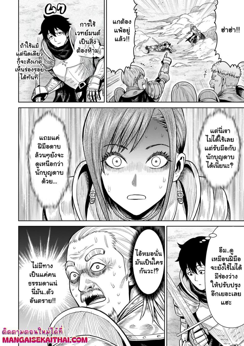 Manga-lc-com อ่านมังงะ อ่านการ์ตูน ออนไลน์ ฟรี Ninja no Kishi ตอนที่ 1 2 3 4 5 6 7 8 9 10 11 12 13 14 ฟรี ไม่มีโฆษณา Manga-lc - อ่าน มังงะ อ่าน การ์ตูน ออนไลน์ อ่านมังงะ ฟรี