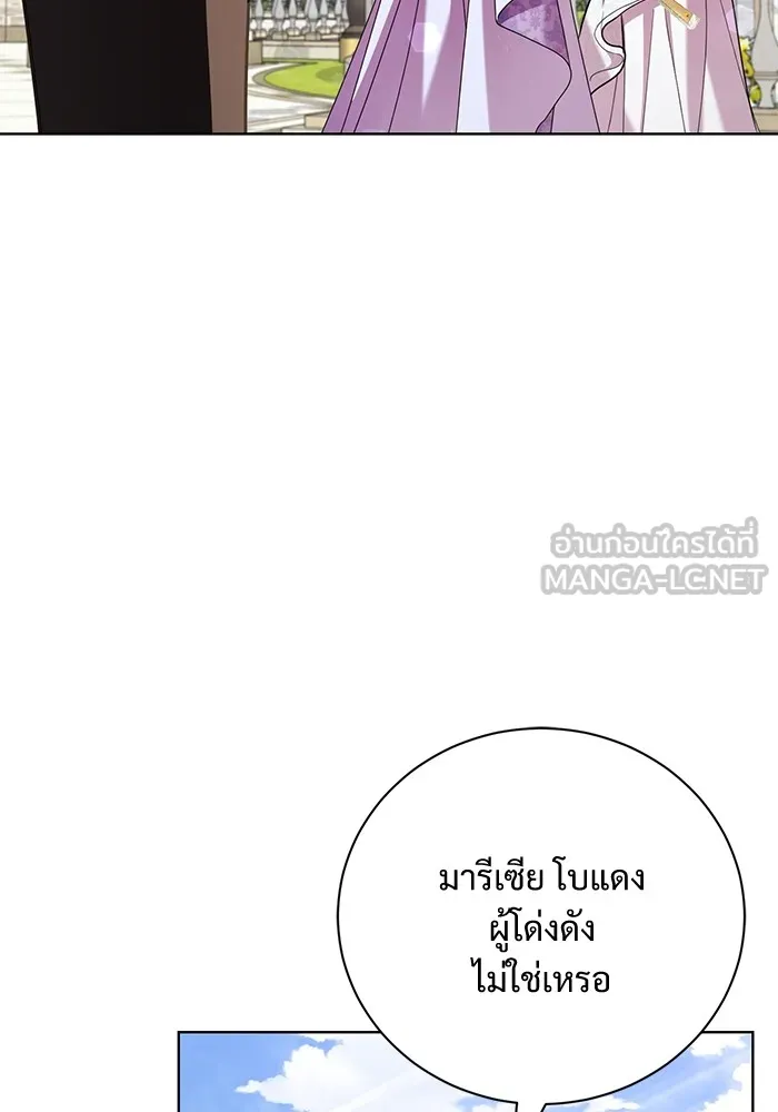 แด่ชู้รักของสามี ตอนที่ 16 รูปที่ 36