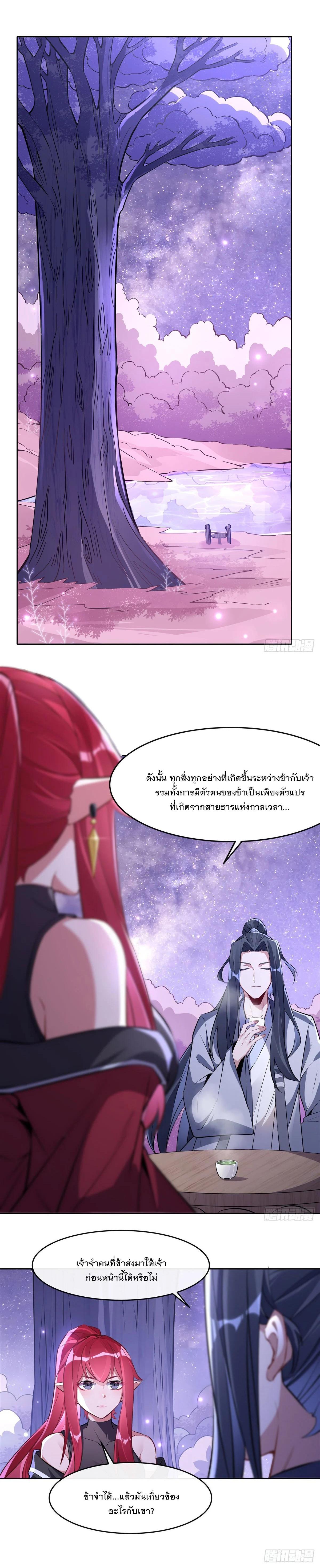 Manga-lc-com อ่านมังงะ อ่านการ์ตูน ออนไลน์ ฟรี My Female Disciples are all Future Masters of the Heavens ตอนที่ 1 2 3 4 5 6 7 8 9 10 11 12 13 14 ฟรี ไม่มีโฆษณา Manga-lc - อ่าน มังงะ อ่าน การ์ตูน ออนไลน์ อ่านมังงะ ฟรี