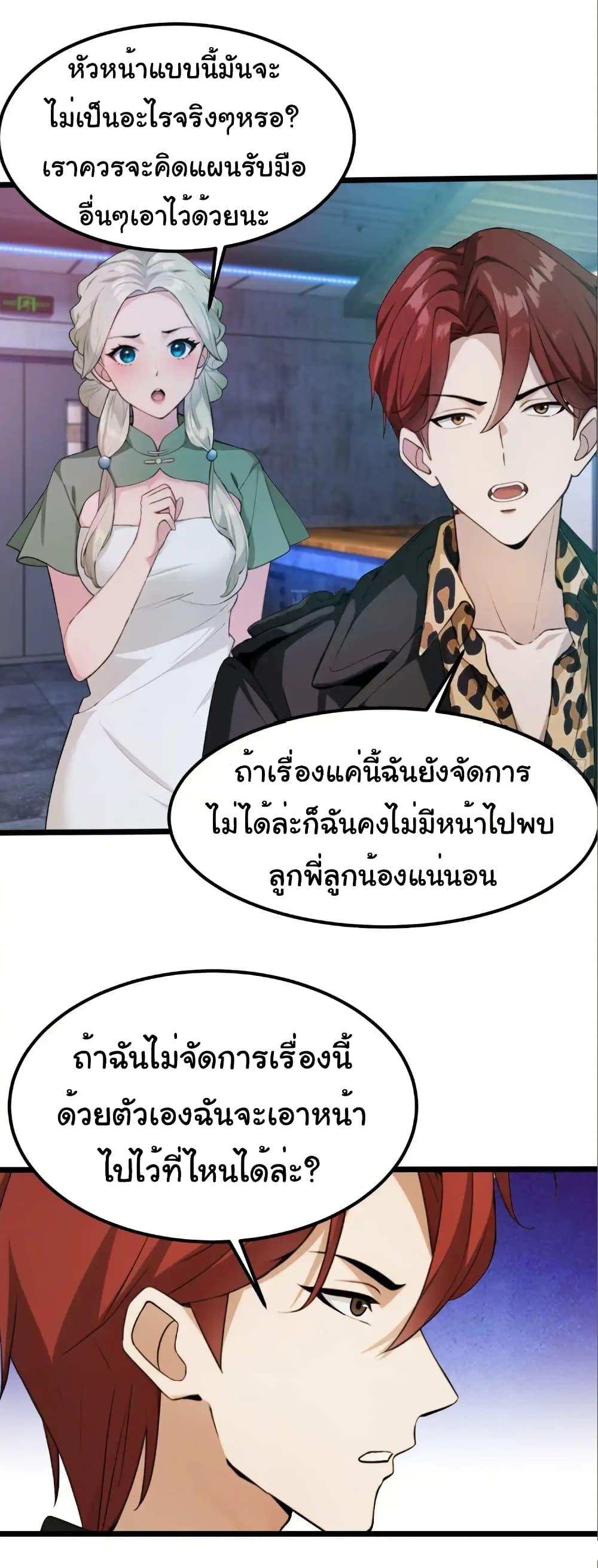 Manga-lc-com อ่านมังงะ อ่านการ์ตูน ออนไลน์ ฟรี Empress wife and trash husband ตอนที่ 1 2 3 4 5 6 7 8 9 10 11 12 13 14 ฟรี ไม่มีโฆษณา Manga-lc - อ่าน มังงะ อ่าน การ์ตูน ออนไลน์ อ่านมังงะ ฟรี