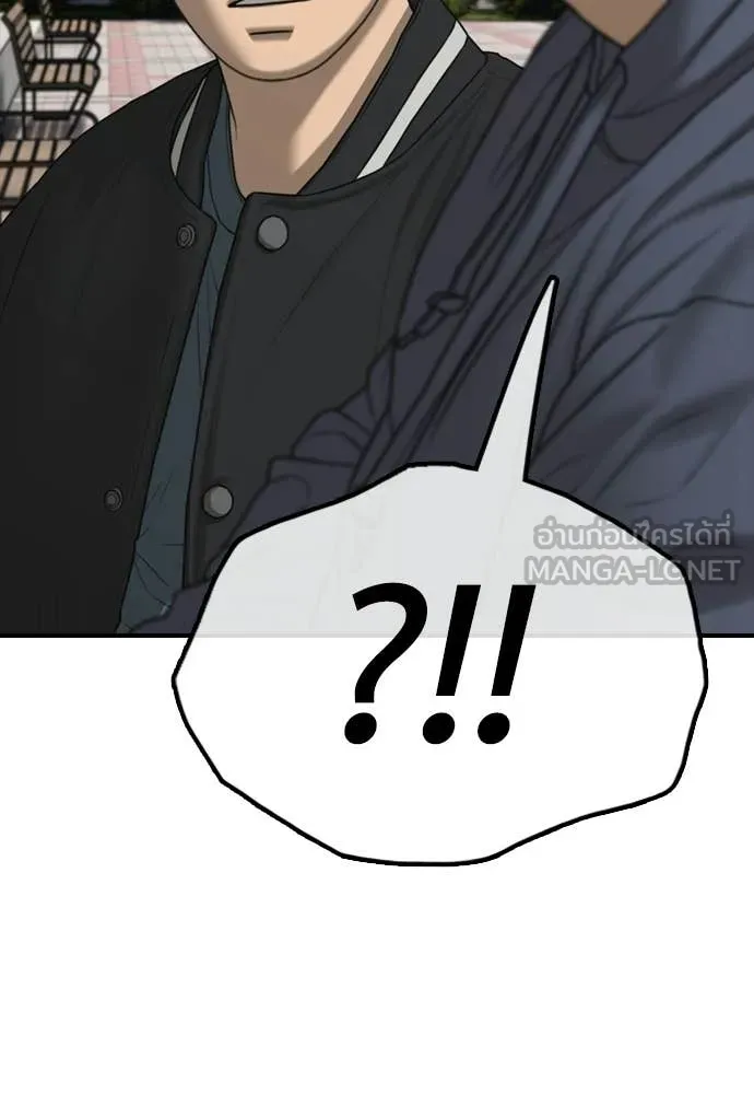 ผู้กล้าฝ่า ตอนที่ 38 รูปที่ 102